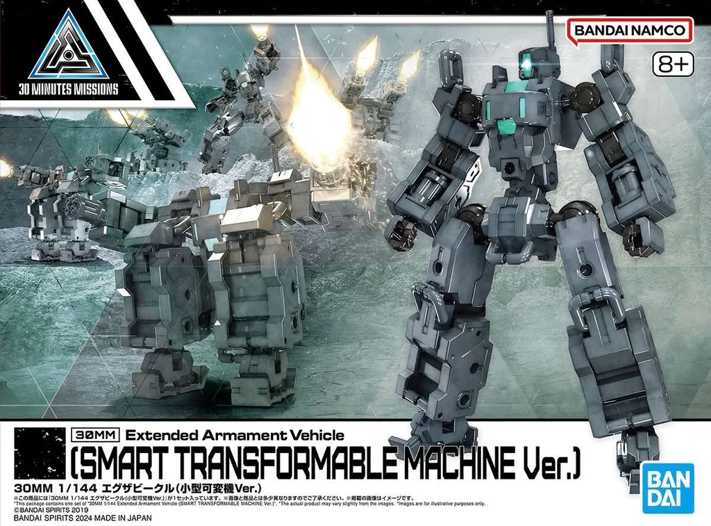 MODEL KIT 30MM 1/144 EXTENDED ARMAMENT VEHICLE (SMART TRANSFORMABLE MACHINE VER)