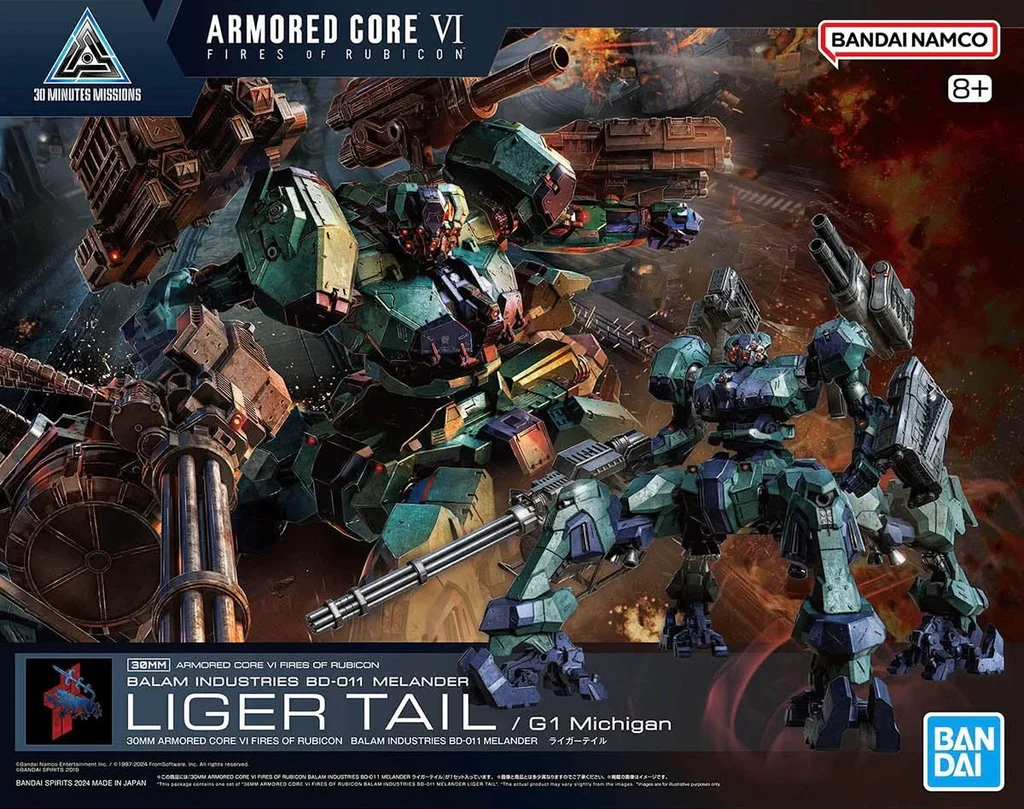 MODEL KIT BANDAI 30MM ARMORED CORE VI FIRES OF RUBICON BALAM INDUSTRIES BD-11 MELANDER LIGER TAIL