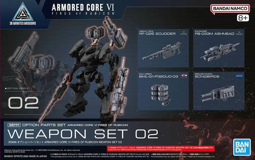 MODEL KIT BANDAI 30MM OPTION PARTS ARMORED CORE VI FIRES OF RUBICON WEAPON SET 02
