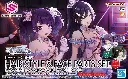 MODEL KIT BANDAI 30MS OPTION HAIR STYLE & FACE PARTS SET (MAMIMI TANAKA/SAKUYA SHIRASE)
