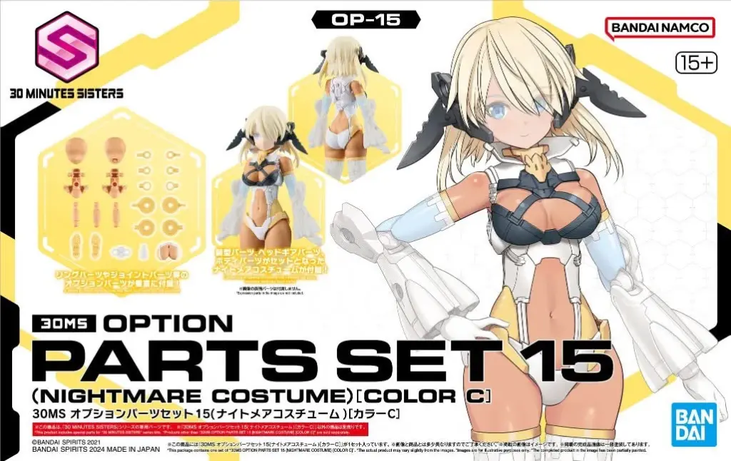 MODEL KIT BANDAI 30MS OPTION PARTS  SET 15 (NIGHTMARE COSTUME)[COLOR C]