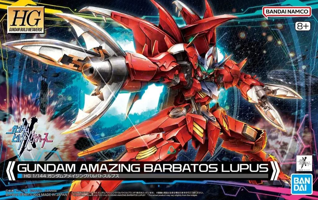 HG BANDAI HGGBM AMAZING BARBATOS LUPUS