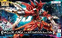 HG BANDAI HGGBM AMAZING BARBATOS LUPUS