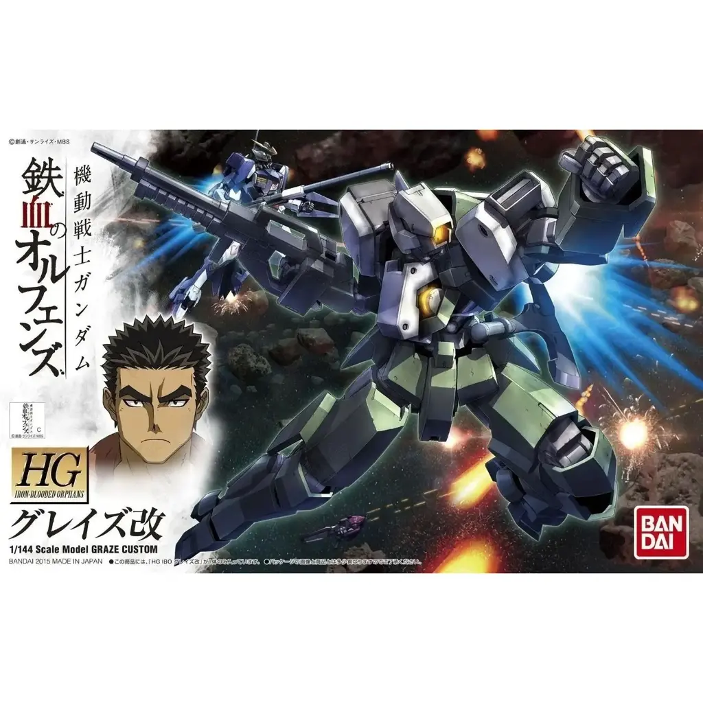 HG HGIBO 1/144 GRAZE CUSTOM 