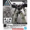 MODEL KIT 30MM BANDAI OPTION ARMOR FOR HIGH-MOBILITY [CIELNOVA EXCLUSIVE / BLACK]