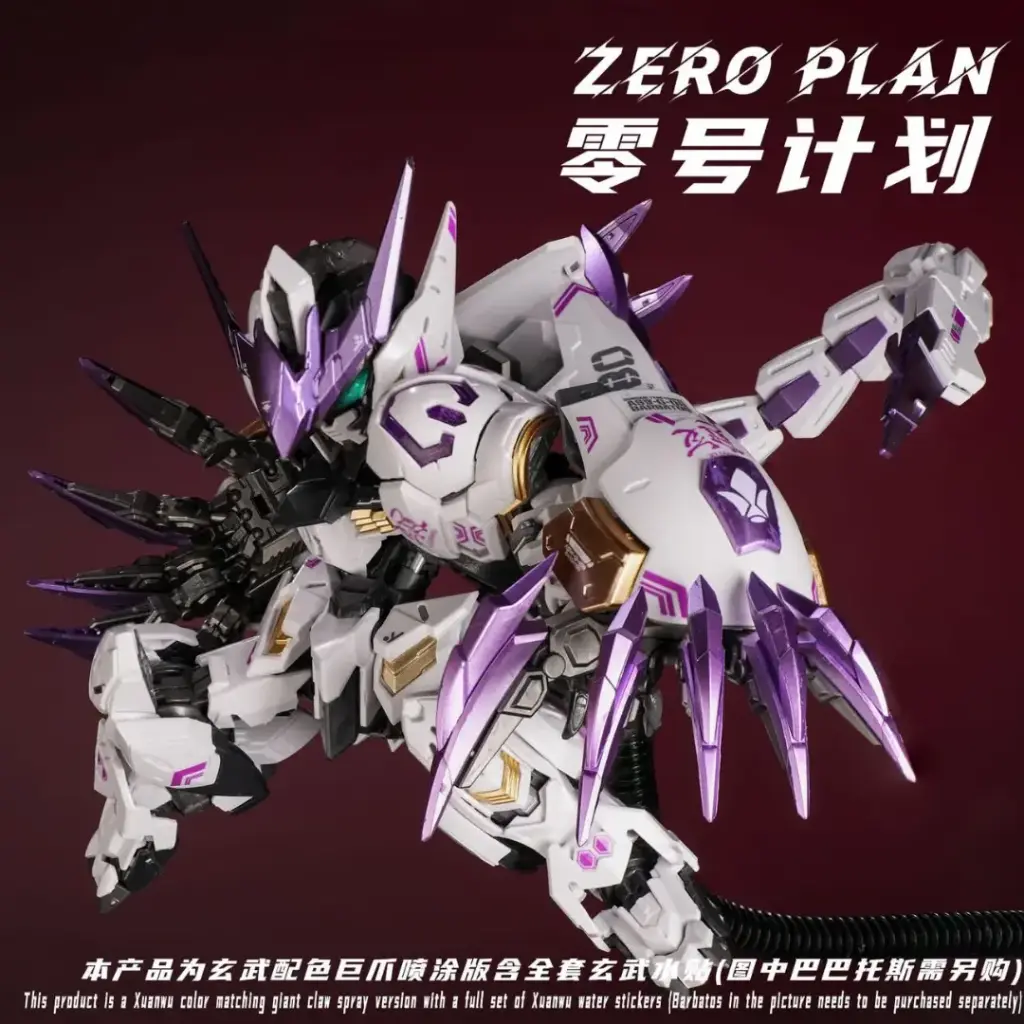 PROJECT ZERO PLAN GIANT CLAW ONLY WOLF ATTACK XUANWU VER OPTION SET MODEL KIT FOR MGSD BARBATOS (PURPLE)