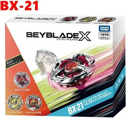 BBX BX 21 HELLSCHAIN DECK SET