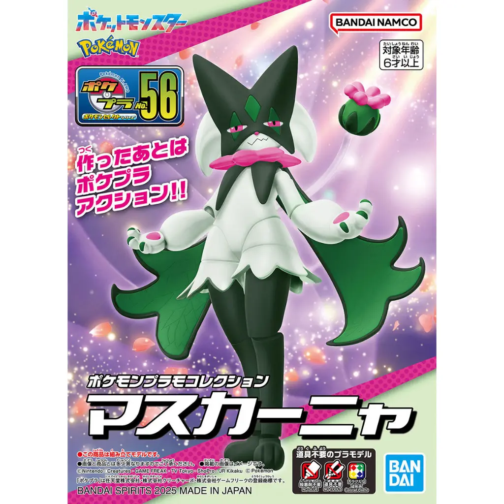 BANDAI POKEMON PLAMO COLLECTION 56 SELECT SERIES MEOWSCARADA