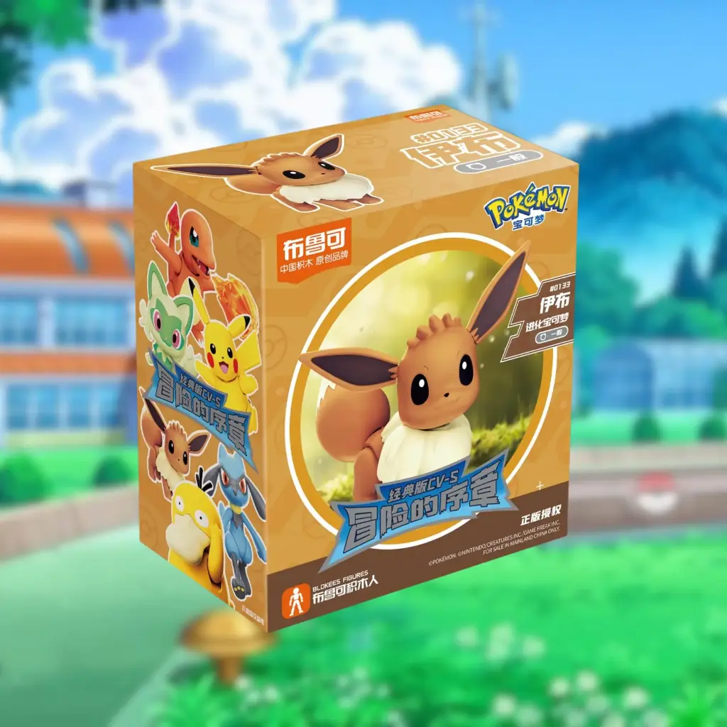 ACTION FIGURE BLOKEES POKEMON CLASSIC EDITION S EEVEE