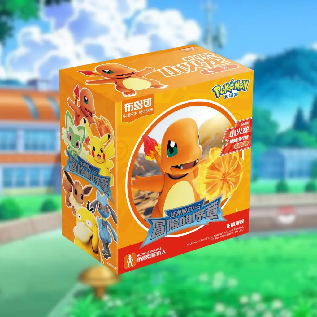ACTION FIGURE BLOKEES POKÉMON CLASSIC EDITION S CHARMANDER