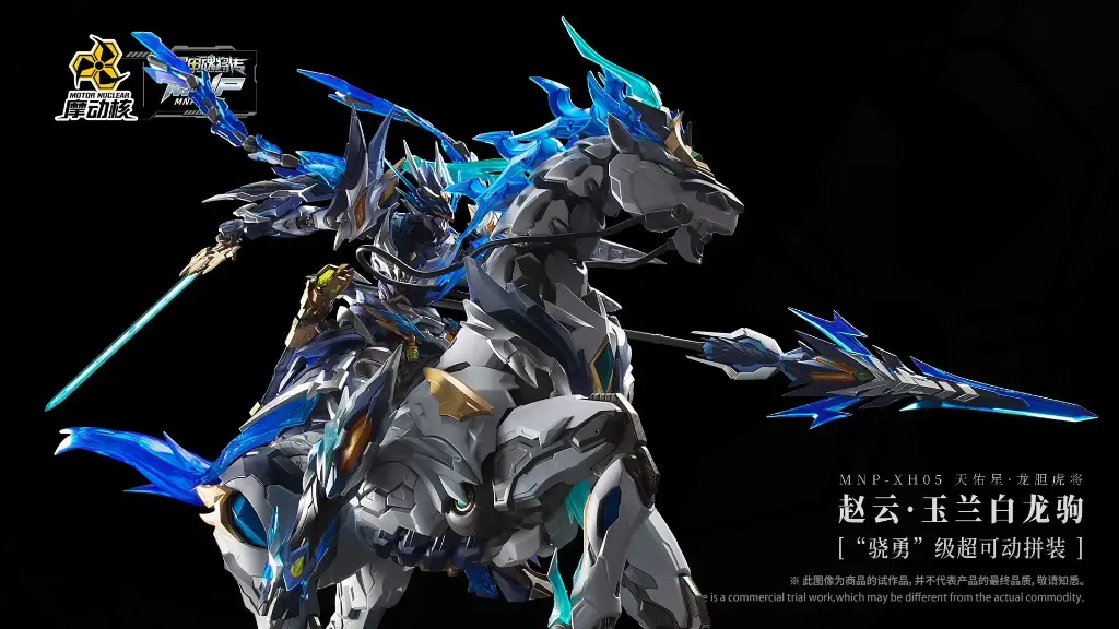 MOTOR NUCLEAR MNP XH05 ZHAO YUN MAGNOLIA WHITE DRAGON HORSE
