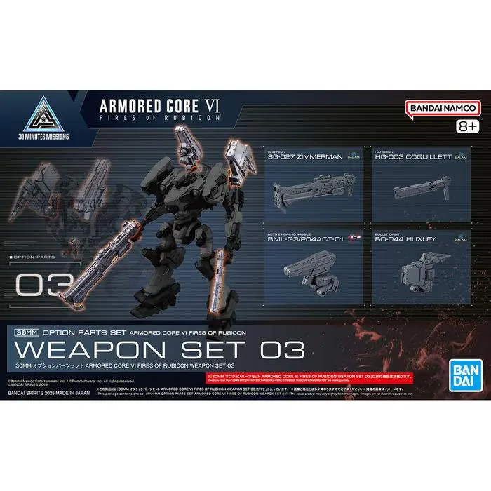 MODEL KIT BANDAI 30MM OPTION PARTS SET ARMORED CORE VI FIRES OF RUBICON WEAPON SET 03