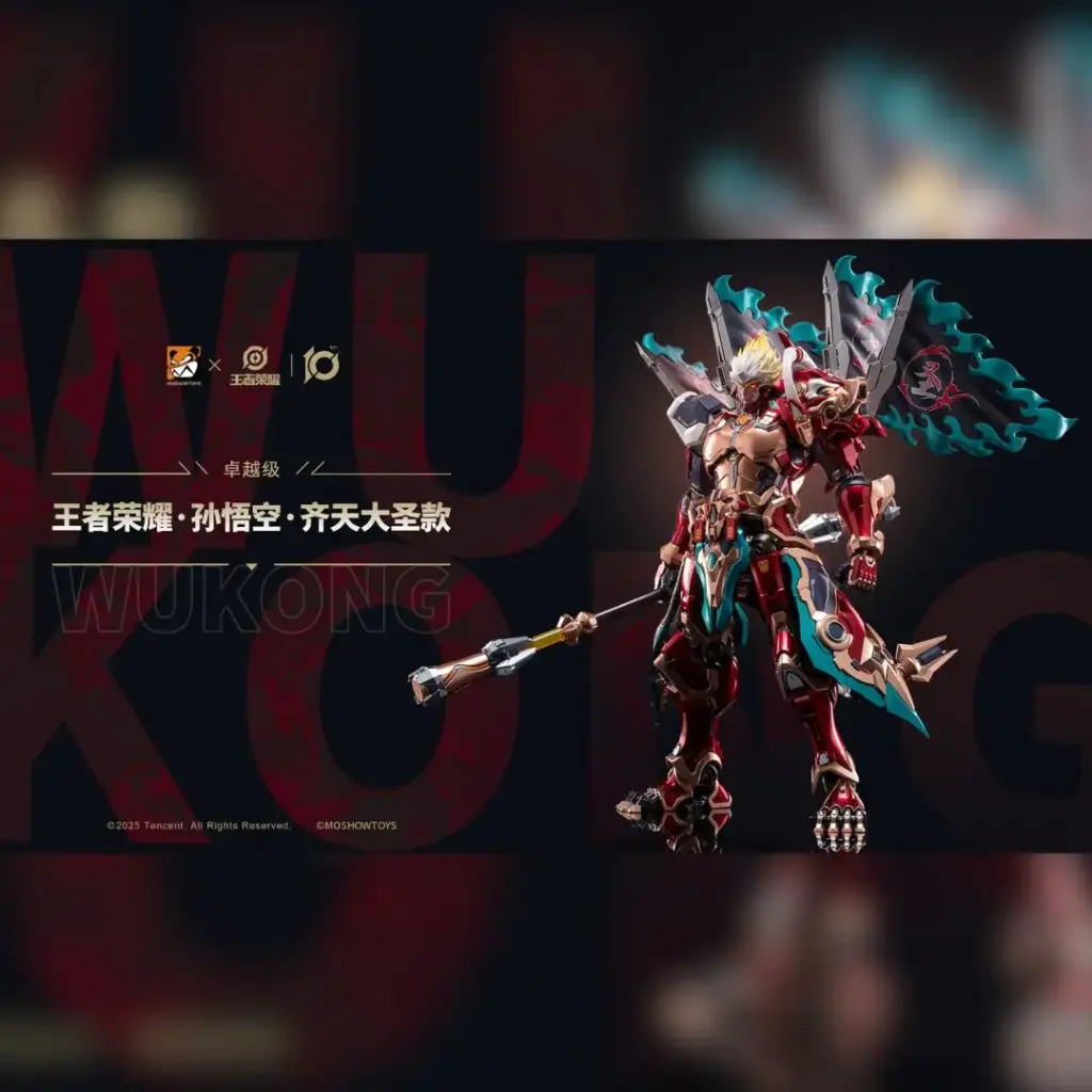 ACTION FIGURE MOSHOW TOYS X HONOR OF KINGS ILLUSTRIOUS CLASS: SUN WUKONG THE MONKEY KING EDITION