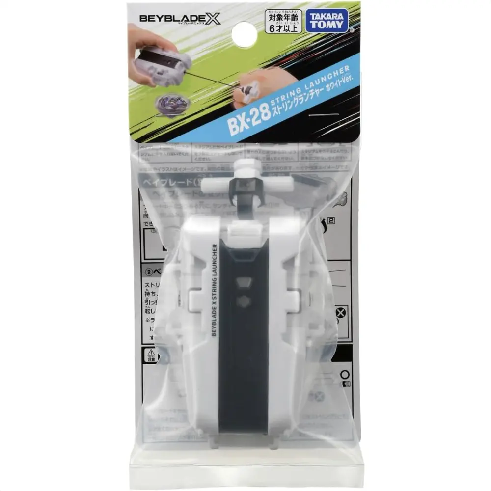 BBX BX 28 STRING LAUNCHER