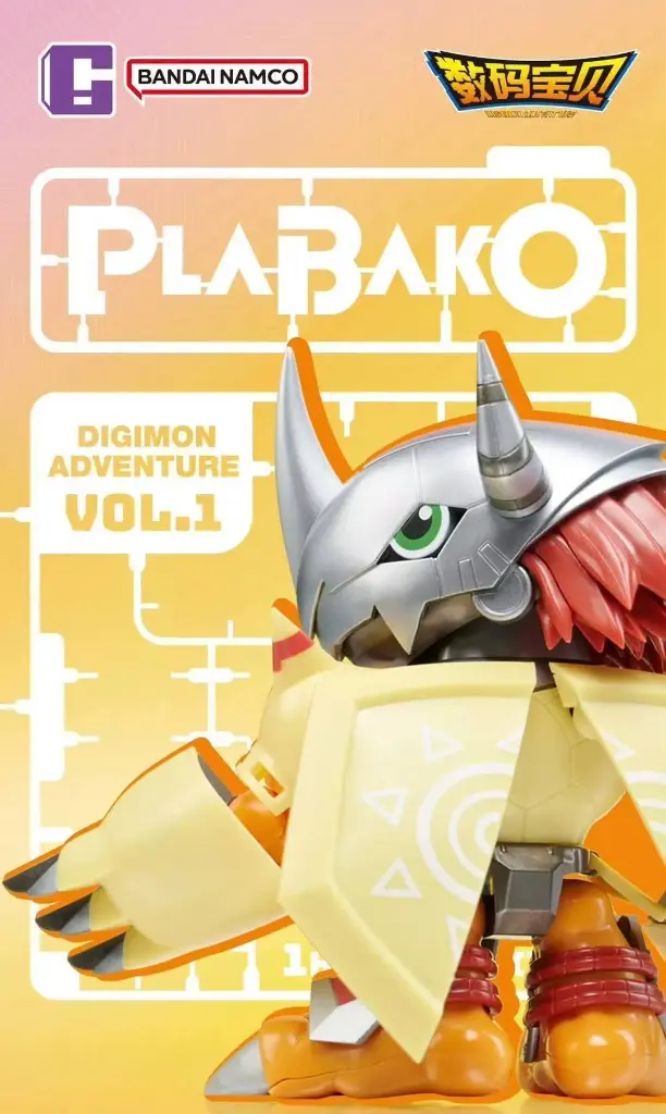 PLABAKO DIGIMON ADVENTURE VOL 1
