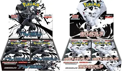 POKEMON TCG INDONESIA SCARLET AND VIOLET BLACK & WHITE BOOSTER PACK