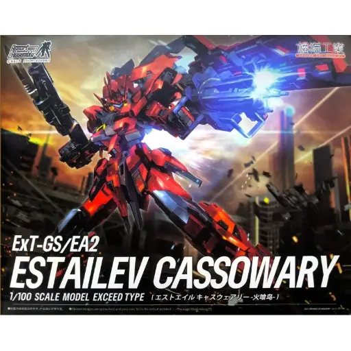 MODEL KIT 1/100 EXT-GS/EA2 ESTAILEV CASSOWARY BY ORANGE CAT INDUSTRY 