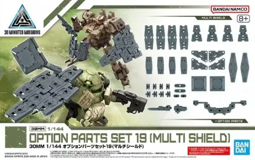 BANDAI MODEL KIT 1/144 30MM OPTION PARTS SET 19 (MULTI SHIELD)