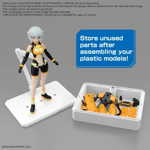 [4573102720016] BANDAI ACTION BASE 7 & OPTION BOX [WHITE]