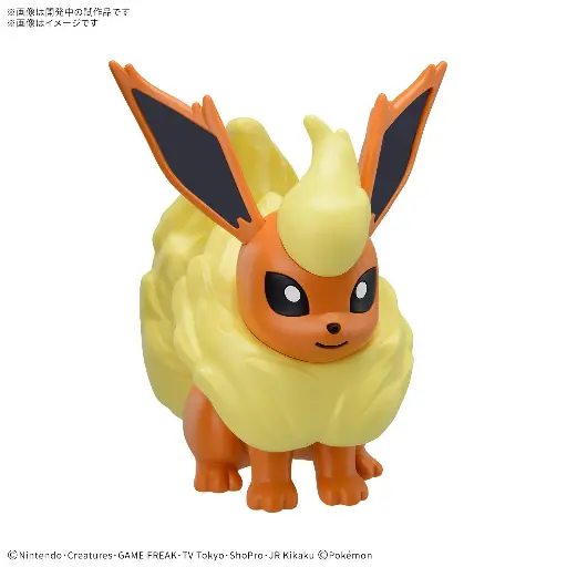 [4573102691798] POKEMON MODEL KIT QUICK!! 25 FLAREON