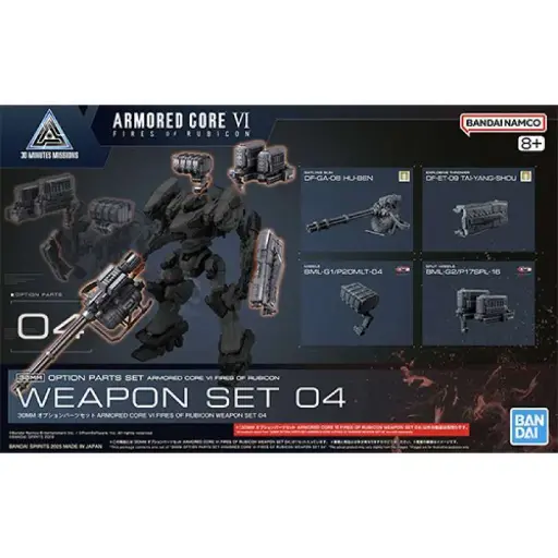MODEL KIT BANDAI 30MM OPTION PARTS SET ARMORED CORE VI FIRES OF RUBICON WEAPON SET 05