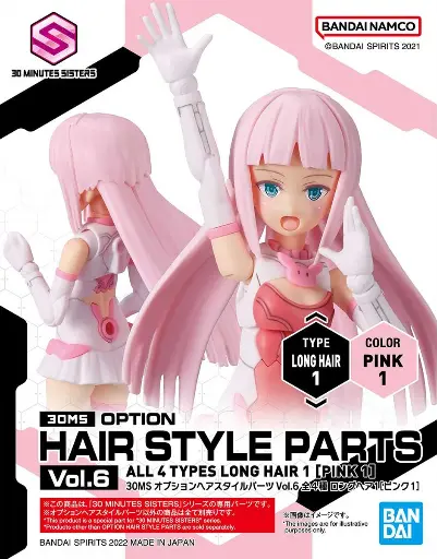 MODEL KIT BANDAI 30MS OPTION HAIR STYLE PARTS VOL. 6 (LONG HAIR PINK 1) 