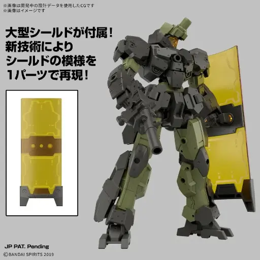 [72022] [PREORDER] 1/144 30MM EEXM-23 TECPROT 02