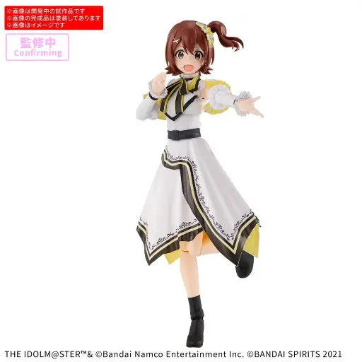 [72034] [PREORDER] 30MS MIRAI KASUGA (20TH ANNIV.YOU AND I !)