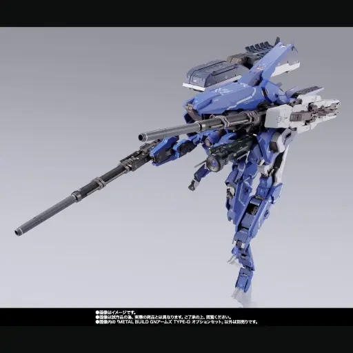 [PREORDER] METAL BUILD GN ARMS TYPE-D OPTION SET