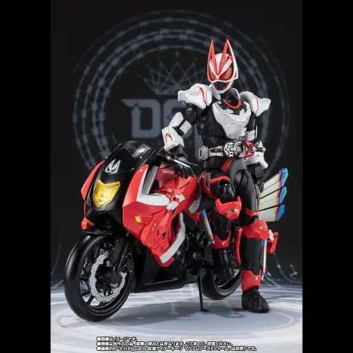 [PREORDER] S.H.FIGUARTS ACTION FIGURE BANDAI SHF BOOSTRIKER