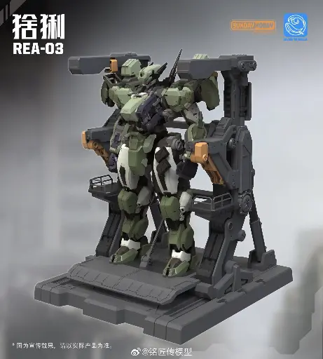 [PREORDER] MING JIANG X SUNDAY HOBBY 1/100 REA-03-LYNX MODEL KIT