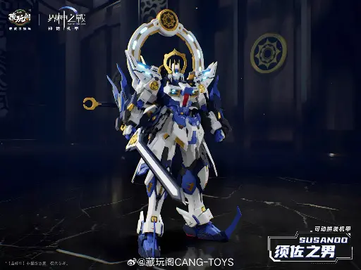 CANG TOYS 1/100 GMS-008 SUSANOO MODEL KIT