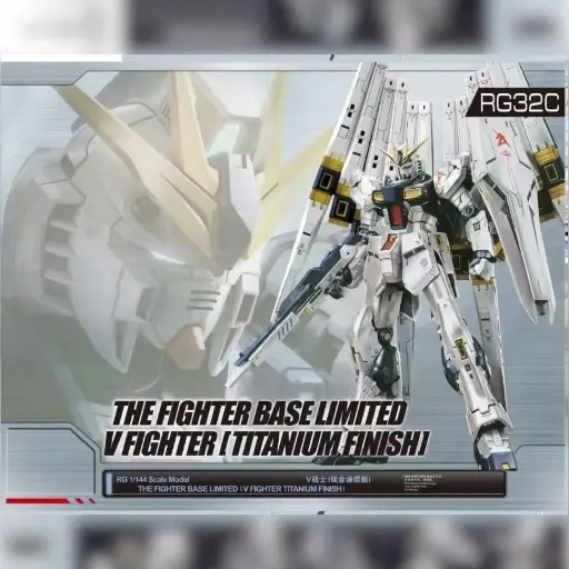 [PREORDER] GAOGAO RG32C RG 1/144 V FIGHTER TITANIUM FINISH MODEL KIT 