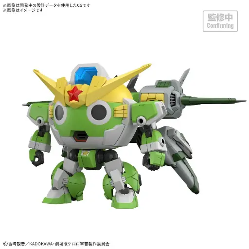 [72561] [PREORDER] HG NEW KERORO ROBOT (TENTATIVE)