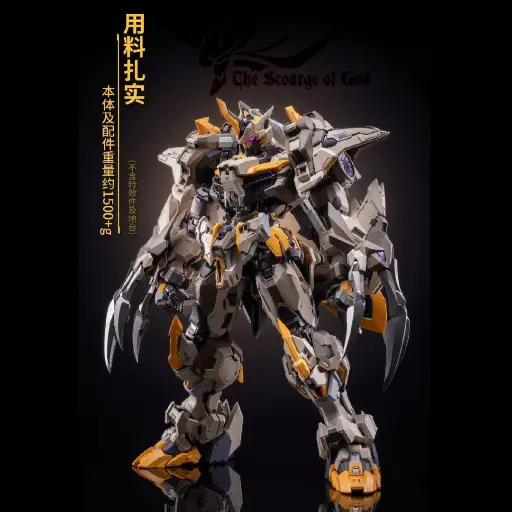 [PREORDER] MOSHOW TOYS MS0006 1/72 ULTIMATE GRADE GOD'S WHIP DIECAST FIGURE