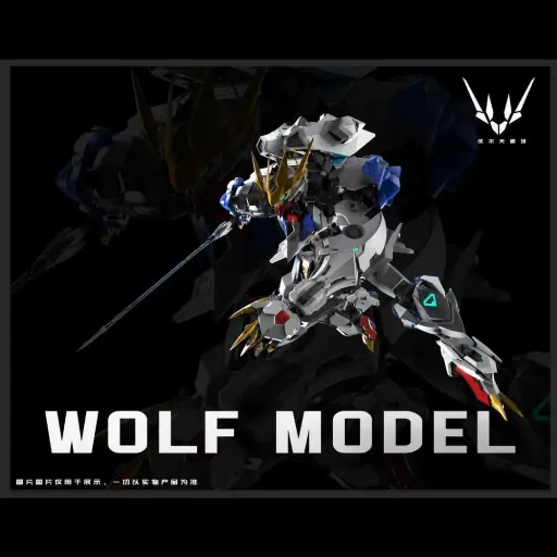 WOLF MODEL 1/100 WOLF KING MODEL KIT (METAL IN FRAME)