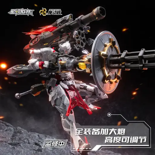 [PREORDER] MNP-XH13 TYPE WEI-YUAN HEAVY FIREPOWER TYPE