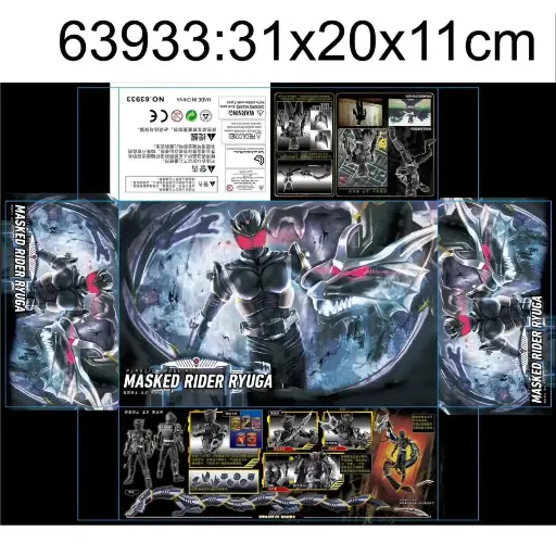 MODEL KIT ACE MODEL FIGURE RISE STANDARD MASKED RIDER RYUGA