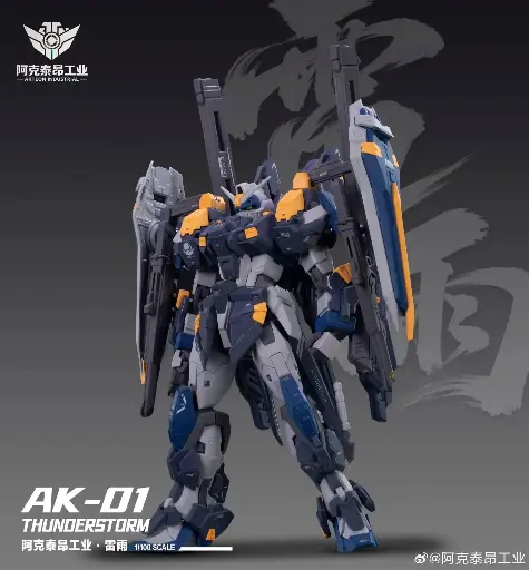 [PREORDER] AKTEON INDUSTRIAL 1/100 XCA-1022 THUNDERSTORM MODEL KIT