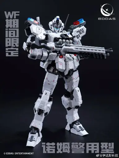 [PREORDER] MODEL KIT EDDAS TECHNOLOGY 1/100 NGMPM05 - NOMES POLICE TYPE (METAL FRAME)
