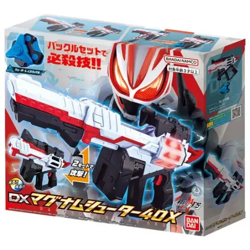 KAMEN RIDER GEATS: DX MAGNUM SHOOTER 40X