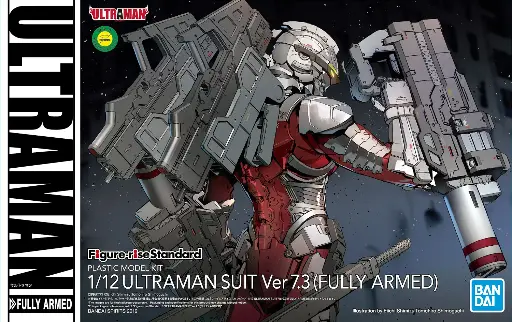 FIGURERISE STANDARD BANDAI ULTRAMAN SUIT VER 7.3 FULLY ARMED