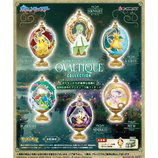 BLIND BOX REMENT JAPAN ORI POKEMON OVALTIQUE COLLECTION