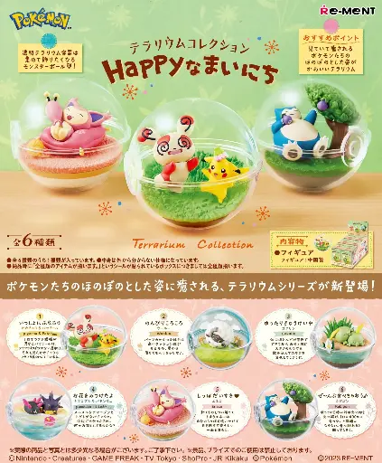 BLIND BOX REMENT JAPAN ORI POKEMON TERRARIUM HAPPY DAYS