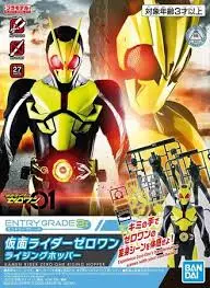 ENTRY GRADE BANDAI KAMEN RIDER ZERO ONE RISING HOPPER