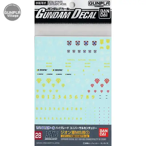 GUNDAM DECAL BANDAI GD-28 HGUC MULTIUSE - ZEON MS 1
