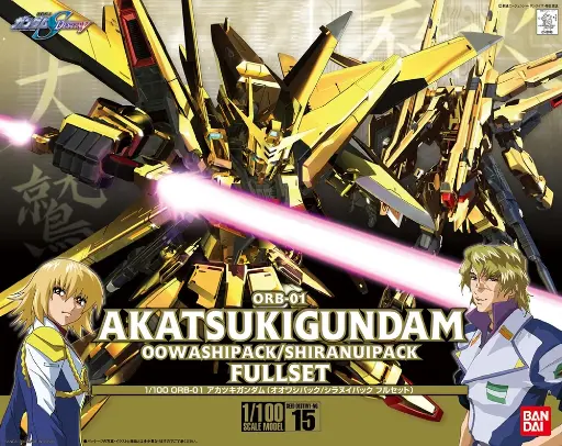 HG 1/100 BANDAI AKATSUKI GUNDAM OOWASHI PACK / SHIRANUI PACK FULL SET