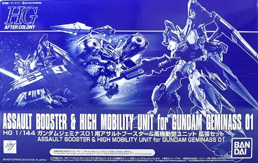 HG BANDAI ASSAULT BOOSTER & HIGH MOBILITY UNIT FOR GUNDAM GEMINASS 01 PBANDAI