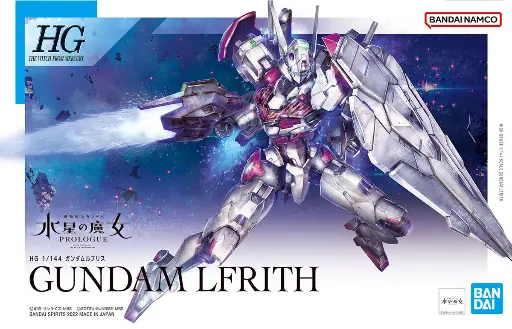 HG BANDAI HG GUNDAM LFRITH