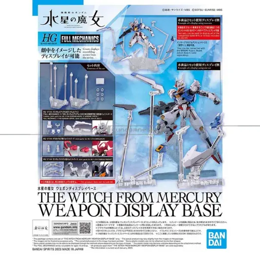 HG BANDAI HG WITCH OF MERCURY WEAPON DISPLAY BASE